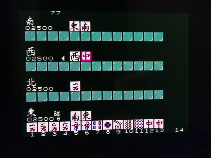 Mahjong Console 5